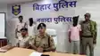 Nawada police 