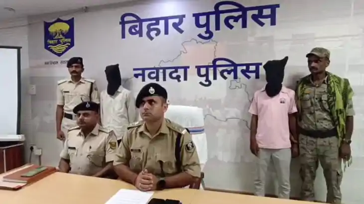 Nawada police 