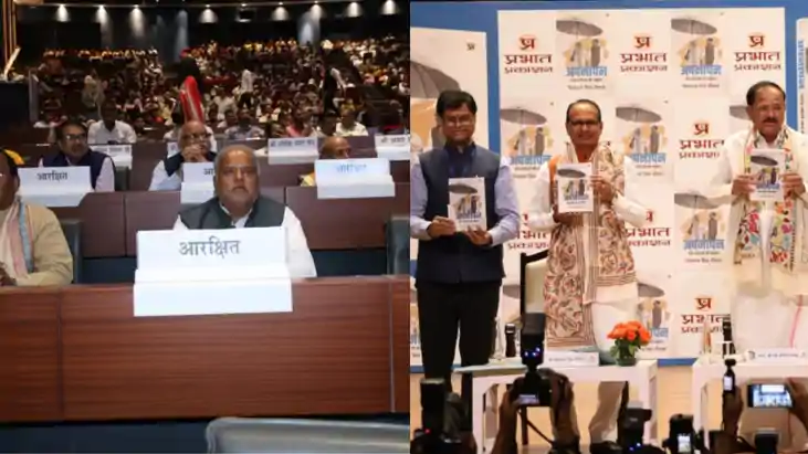 नई दिल्ली में केन्द्रीय मंत्री शिवराज सिंह लिखित पुस्तक ‘अपन