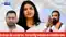 Ritu Jaiswal join BJP