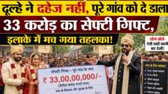 Groom Shocks Village Gives 33 Cr Safety Gift No Dowry
