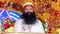 Ram Rahim 
