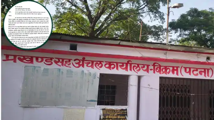 bikram bdo show cause notice to panchayat secertary