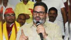 Bankipur By Poll PK Entry Sparks Bihar Political Storm Big Uproar