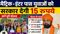 Bihar Students 10K 15K Aid for Matric Inter Pass Students Apply Online Now