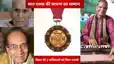 Padma Shri Honors Bihar Icons 70 Years of Service in Music Science Celebrated