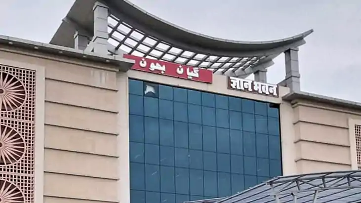 Bihar Job News : पटना में आयोजित रोजगार मेले में युवाओं की ब