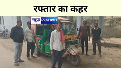 BIHAR NEWS