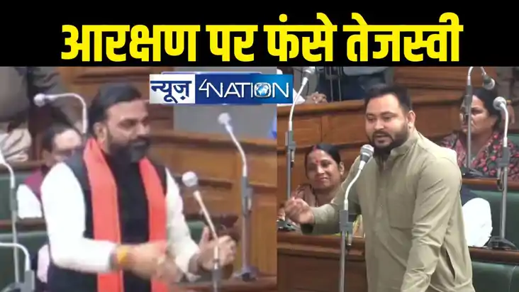 Bihar Vidhansbha Bihar Vidhansbha