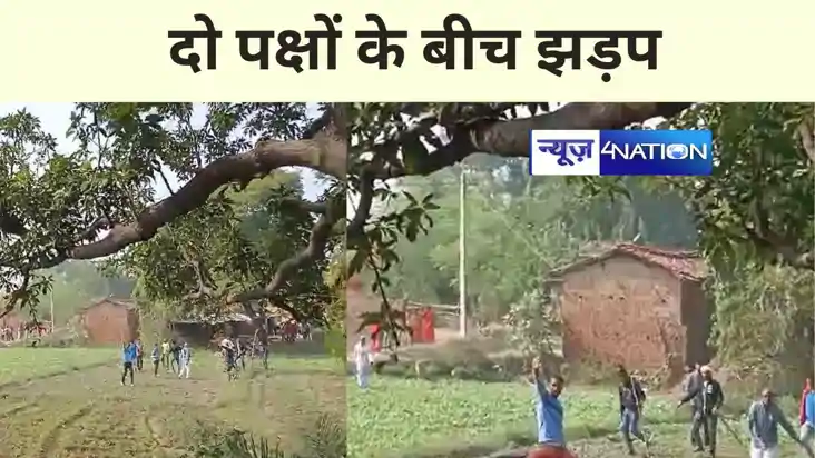 BIHAR NEWS