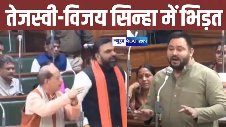 Bihar Vidhan Sabha Bihar Vidhan Sabha