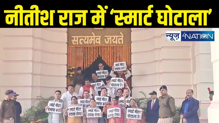 Bihar Vidhan Parishad Bihar Vidhan Parishad