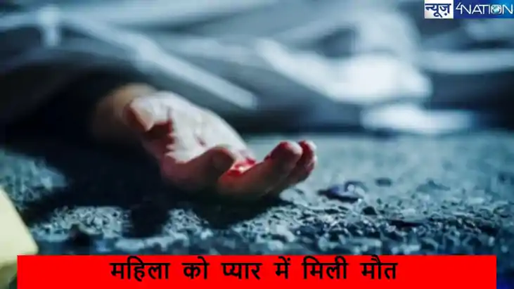 जौनपुर में दिल दहला देने वाला मामला, प्रेमिका ने प्रेमी के म