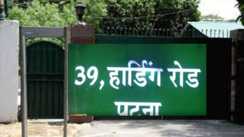 BJP on Lalu Yadav: बीजेपी का राबड़ी पर सीधा वार, “टोंटी चोरी मत करना”, नए सरकारी आवास पर तंज, लालू परिवार का पता बदलना बना सियासी मुद्दा