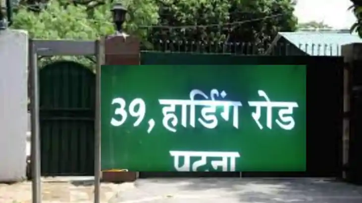 BJP on Lalu Yadav: बीजेपी का राबड़ी पर सीधा वार, “टोंटी चोरी