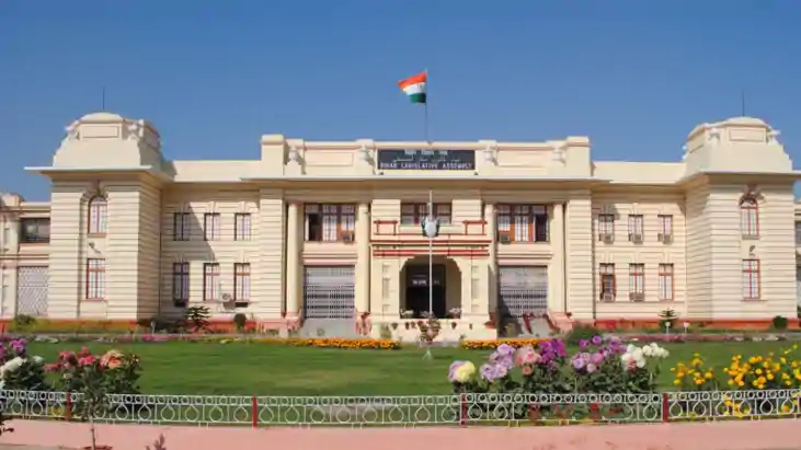 बिहार विधानसभा