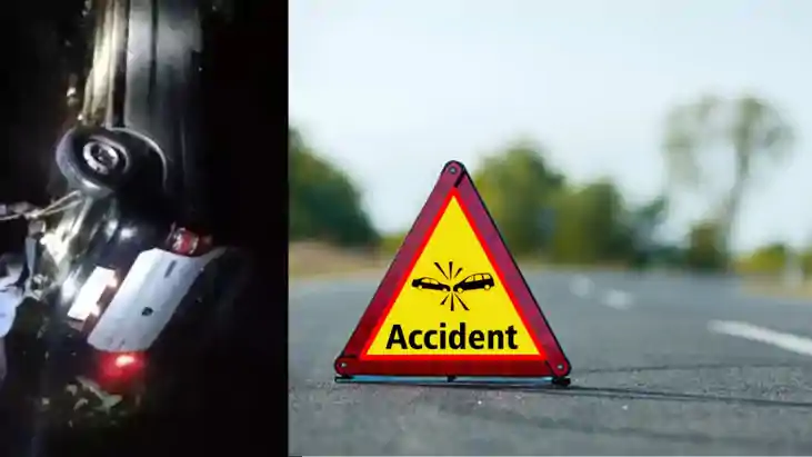 Road Accident : सुबह सुबह भीषण सड़क हादसा, बारातियों की कार 