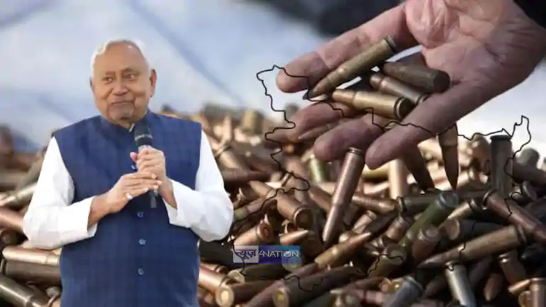 ammunition manufactured in Bihar