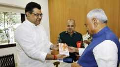 JDU leader Rahul Parmar