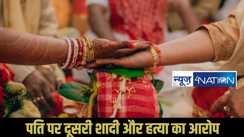 Darbhanga Crime News