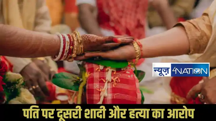 Darbhanga Crime News