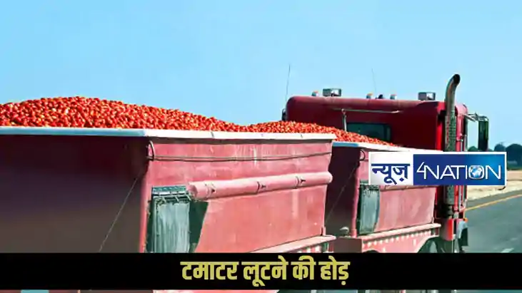 Patna Tomato truck