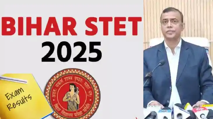 बिहार बोर्ड 