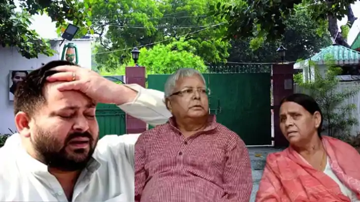 राबड़ी आवास 