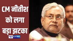 cm Nitish NDA in tension