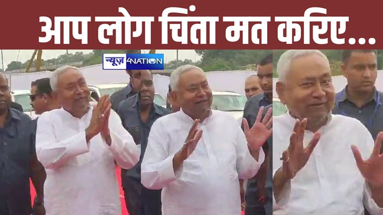 CM Nitish