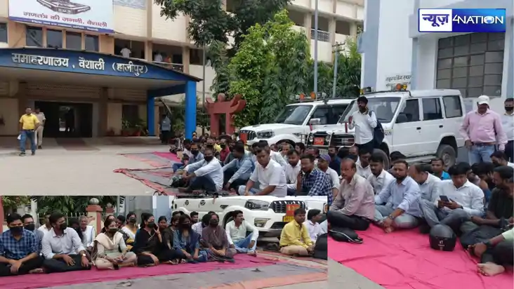 Bihar News, Vaishali news, CO and revenue officers,  Vaishal