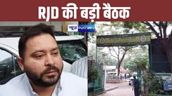 Tejashwi Yadav 