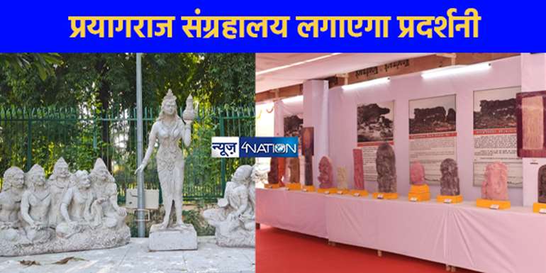 महाकुंभ 2025: श्रद्धालुओं को होंगे भारत की पुरातन संस्कृति और वैभव के दर्शन 