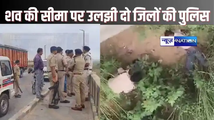 SASARAM CRIME - सोन नदी के बीचो-बीच में मिला व्यक्ति का शव, 