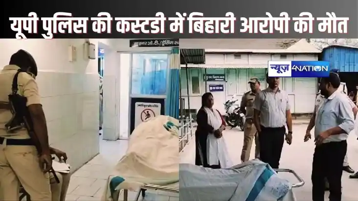 BHABHUAA CRIME - बिहार से अपराधी को गिरफ्तार यूपी ले जा रही 