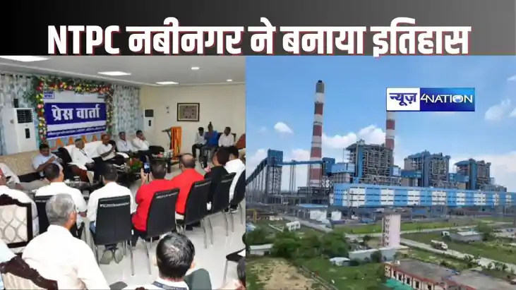 AURANGABAD NEWS - NTPC नबीनगर में स्टेज 2 के तहत तीन 400 मेग