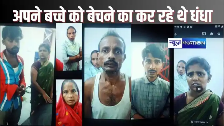 HAJIPUR CRIME - कुछ हजार के लिए ने अपने ही बच्चों को बेचने HAJIPUR CRIME - कुछ हजार के लिए ने अपने ही बच्चों को बेचने