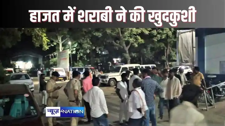 BUXAR CRIME - हाजत में बंद शराबी ने लगाई फांसी, बेल्ट को बना