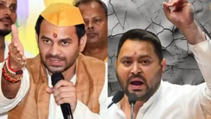 Tej Pratap Tej Pratap