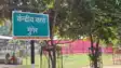 Bihar News : छठ मईया के गीतों से गूंजा मुंगेर मंडल कारा, महिला कैदियों ने किया छठ व्रत, जेल प्रशासन ने फल और कपड़ों का किया वितरण  Bihar News : छठ मईया के गीतों से गूंजा मुंगेर मंडल कारा, महिला कैदियों ने किया छठ व्रत, जेल प्रशासन ने फल और कपड़ों का किया वितरण