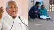 पूर्व नचनिया विधायक के बाद बड़बोले विधायक पर गिरी गाज, सीएम नीतीश ने फिर पांच बागी नेताओं को किया जदयू से बाहर पूर्व नचनिया विधायक के बाद बड़बोले विधायक पर गिरी गाज, सीएम नीतीश ने फिर पांच बागी नेताओं को किया जदयू से बाहर