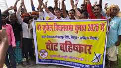 Bihar Election 2025 : सीएम नीतीश के सबसे बुजुर्ग मंत्री के खिलाफ लोगों ने खोला मोर्चा, कहा-ऊर्जा मंत्री होकर भी नहीं दे पाए बिजली, वोट बहिष्कार का किया ऐलान 