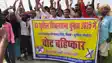 Bihar Election 2025 : सीएम नीतीश के सबसे बुजुर्ग मंत्री के खिलाफ लोगों ने खोला मोर्चा, कहा-ऊर्जा मंत्री होकर भी नहीं दे पाए बिजली, वोट बहिष्कार का किया ऐलान  Bihar Election 2025 : सीएम नीतीश के सबसे बुजुर्ग मंत्री के खिलाफ लोगों ने खोला मोर्चा, कहा-ऊर्जा मंत्री होकर भी नहीं दे पाए बिजली, वोट बहिष्कार का किया ऐलान