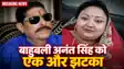 Anant Singh Gets Another Setback 