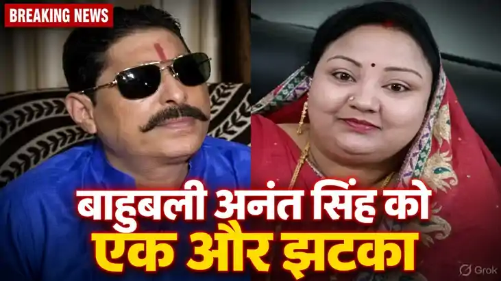 Anant Singh Gets Another Setback 