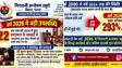 भ्रष्टाचार के खिलाफ निगरानी ब्यूरो की बड़ी कामयाबी, वर्ष 2026 में अब तक 22 मामलों में लोक सेवक हुए दोषी करार