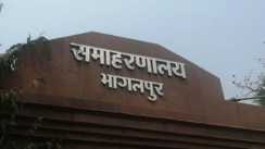 Bihar News : शाहकुंड सीओ हर्षा कोमल को काम में लापरवाही पड़ा महंगा, तत्काल प्रभाव से हटाई गईं, राजस्व अधिकारी उज्ज्वल कुमार को मिला प्रभार