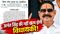 Anant Singh