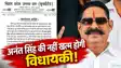 Anant Singh