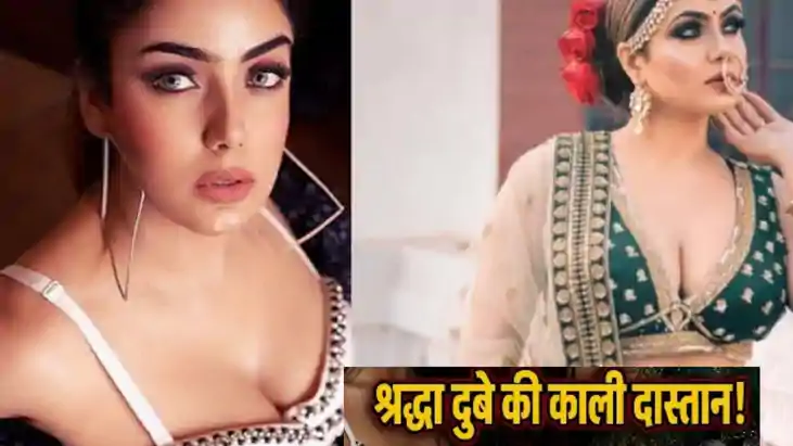 Model Shraddha Dubey 